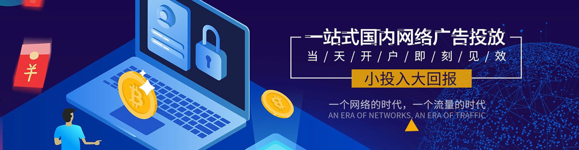 修文信息流优化