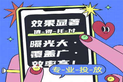 抖音信息流代理实战：打造爆款广告的实战技巧