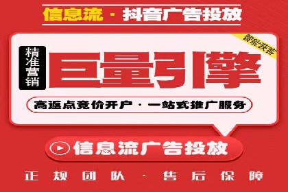 信息流广告运营策略及成功案例分析